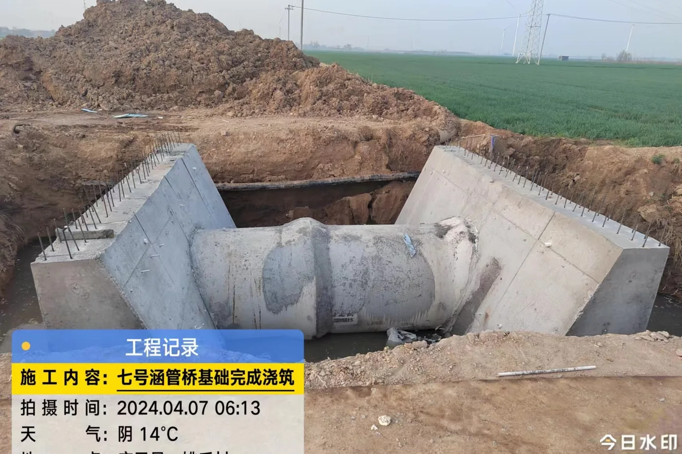 农田水利渠系建设